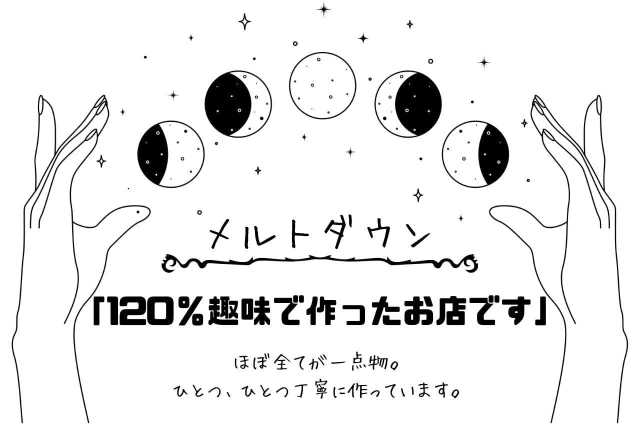 meltdown