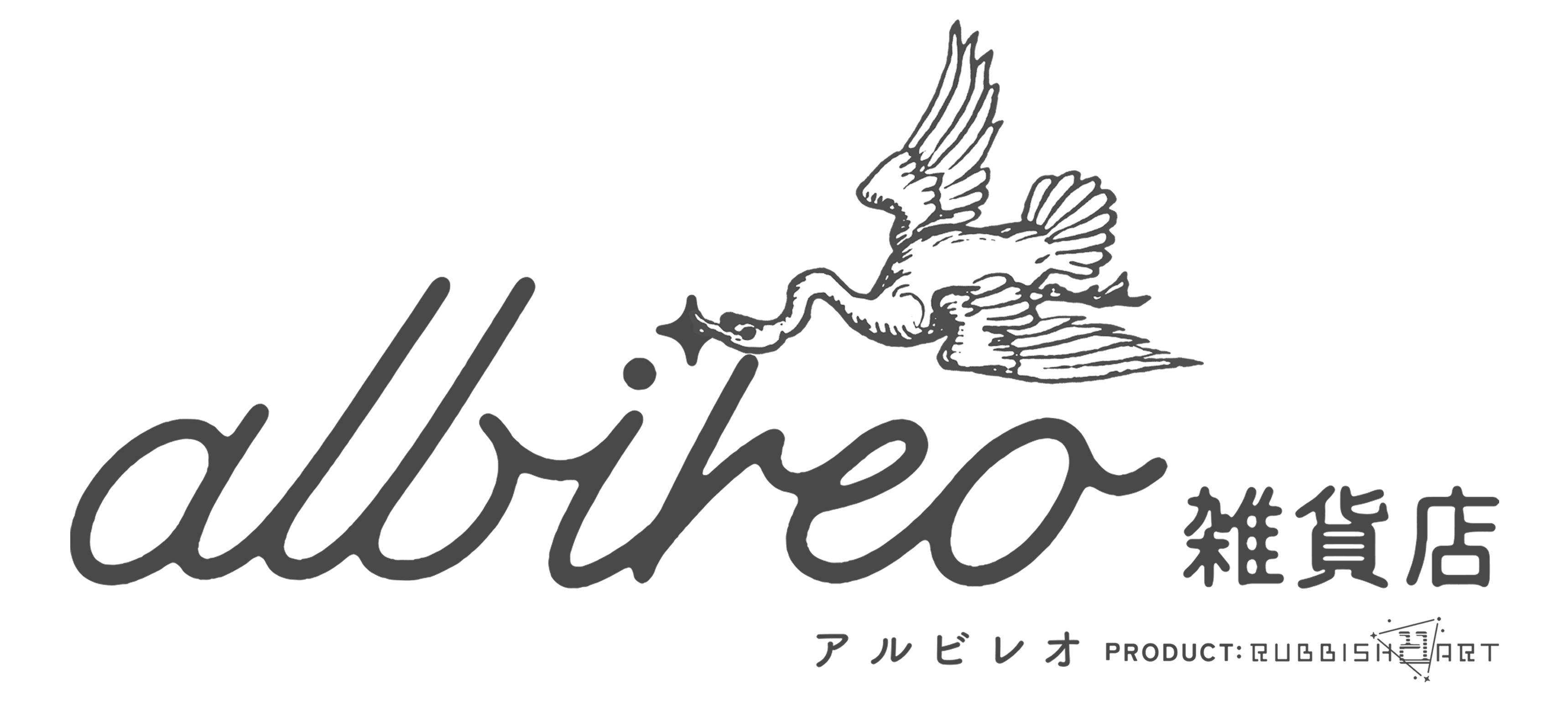アルビレオ雑貨店