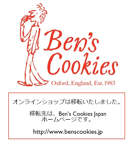 benscookies