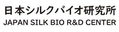 日本シルクバイオ研究所