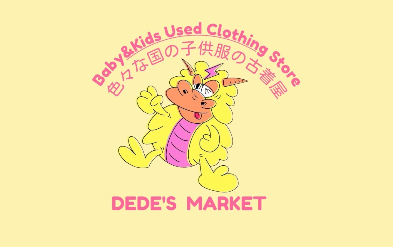色々な国のキッズ古着屋 DEDE