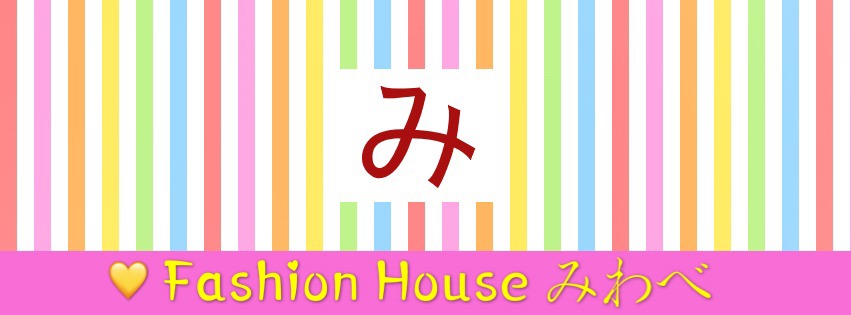 水着 Fashion House みわべ