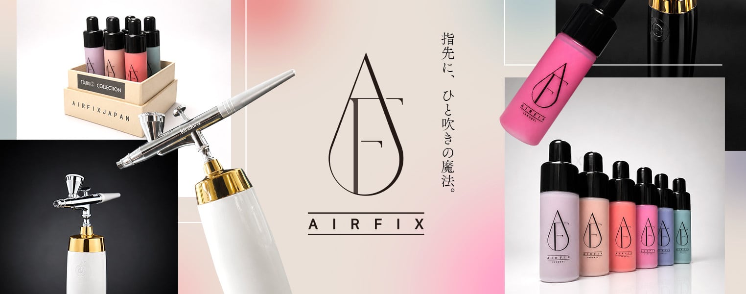 airfix-nail