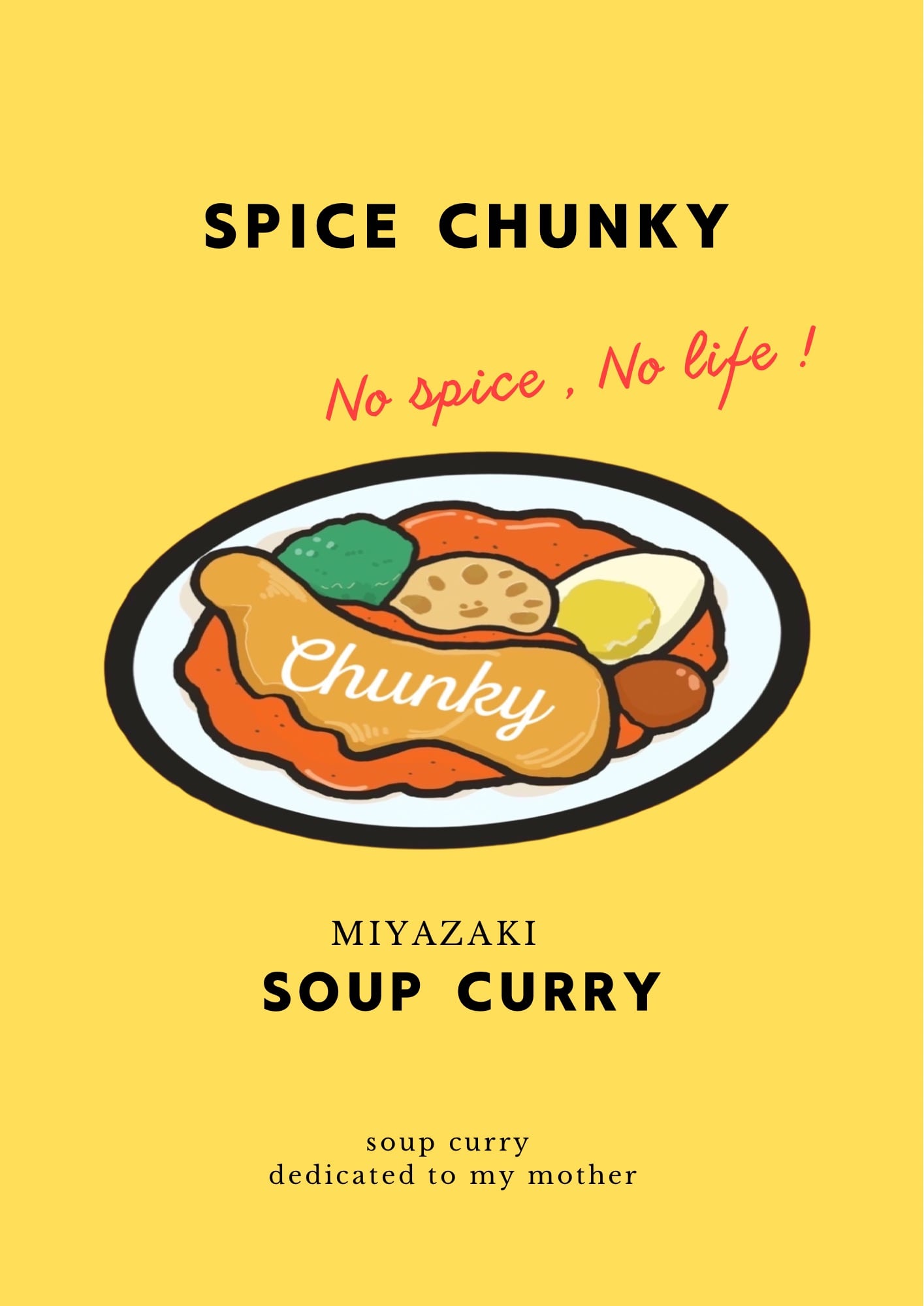 雑貨マルシェ】ステンレス製 スープ カレーポット20cm 通販