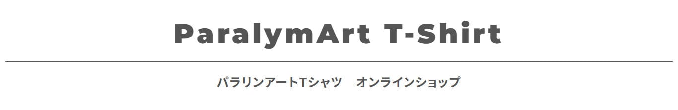 paralymart T-shirts