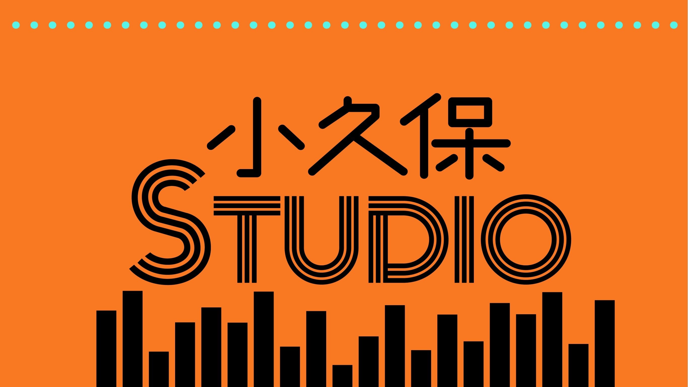 小久保STUDIO