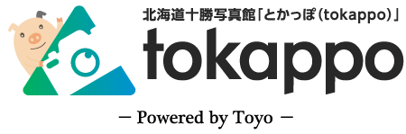 北海道十勝写真ダウンロードサイト「とかっぽ（tokappo）」