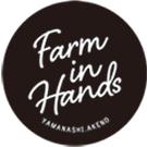 Farm in Hands