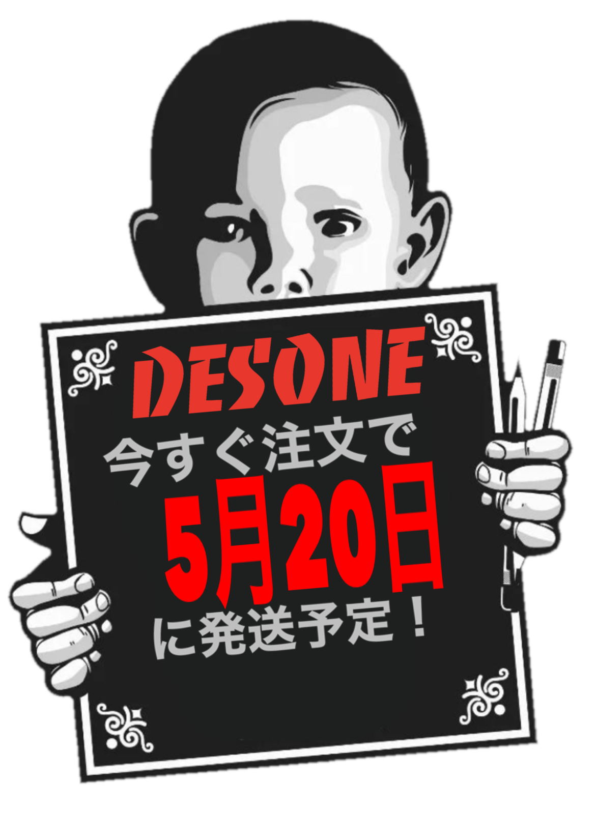 DESONE