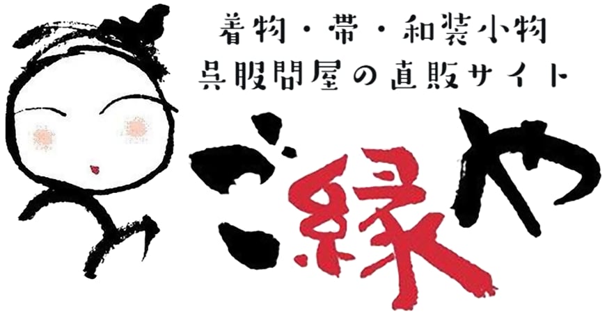 袋帯 廣部商事謹製 鳳凰唐草文 六通柄 西陣 正絹 日本製 未仕立て   ご