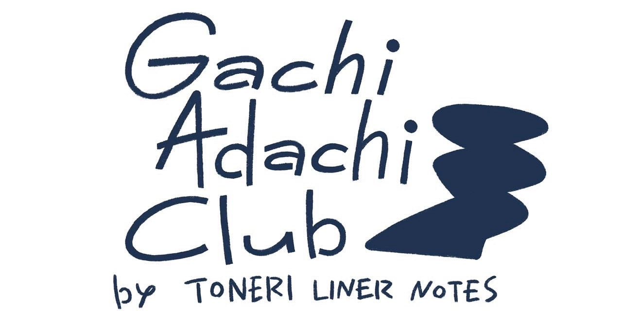 Gachi Adachi Club オンラインショップ