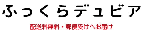 ふっくらデュビア　活き餌・デュビア販売・通販