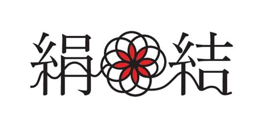 絹結　-キヌムスビ-