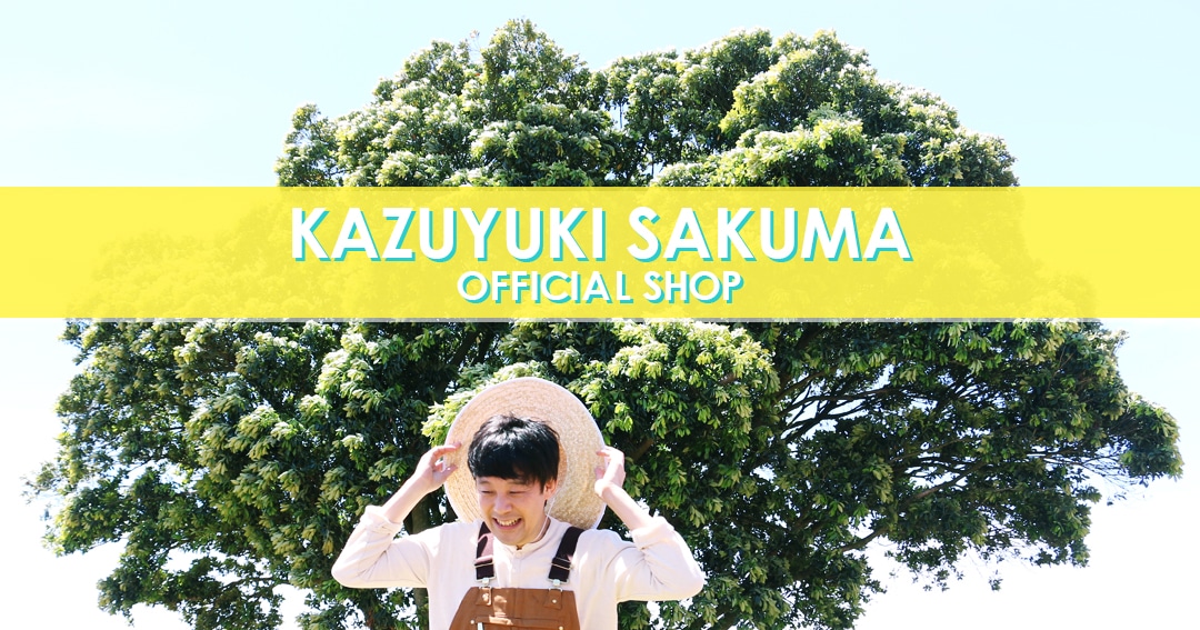 KAZUYUKI SAKUMA OFFICIAL SHOP
