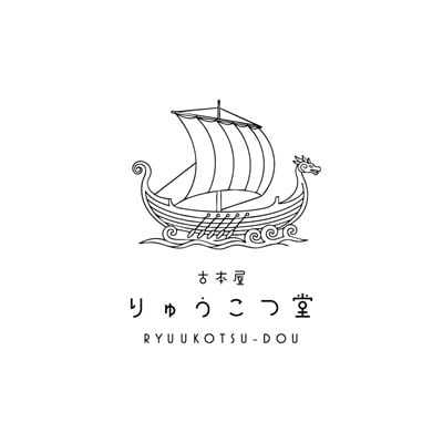りゅうこつ堂