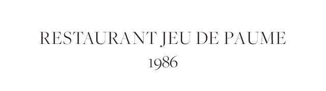フランス料理の店 jeu de paume since 1986.