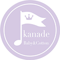 Baby&Cotton 奏kanade