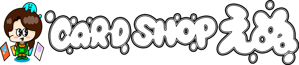 カードショップえぬ【ポケモンカード・ワンピースカード　販売/オリパ】