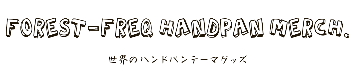 世界のハンドパングッズ | Handpan Goods World