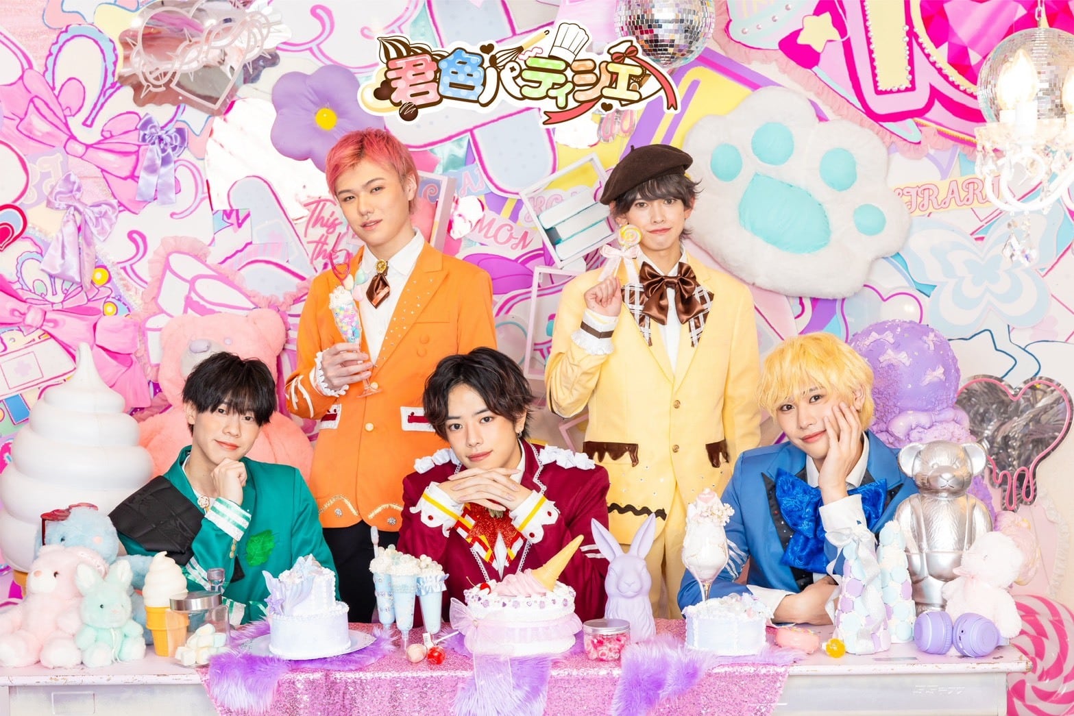 君色パティシエ 公式 Online Shop