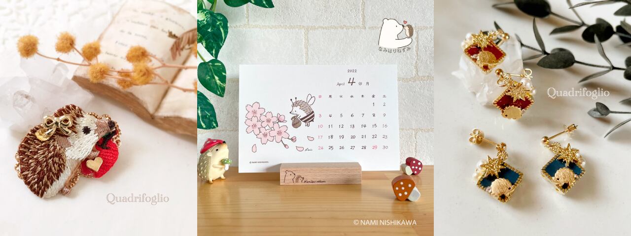 11月のカレンダーとお知らせ たのしいの気持ち なみはりねずみのイラストブログ