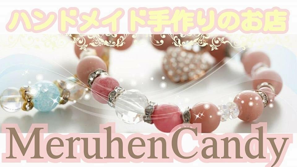 meruhencandy