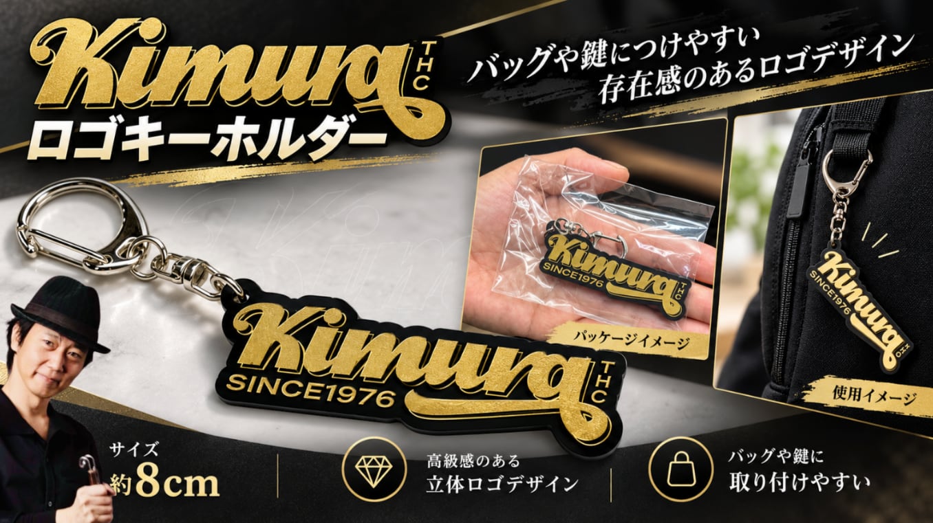 KIMURA50TH