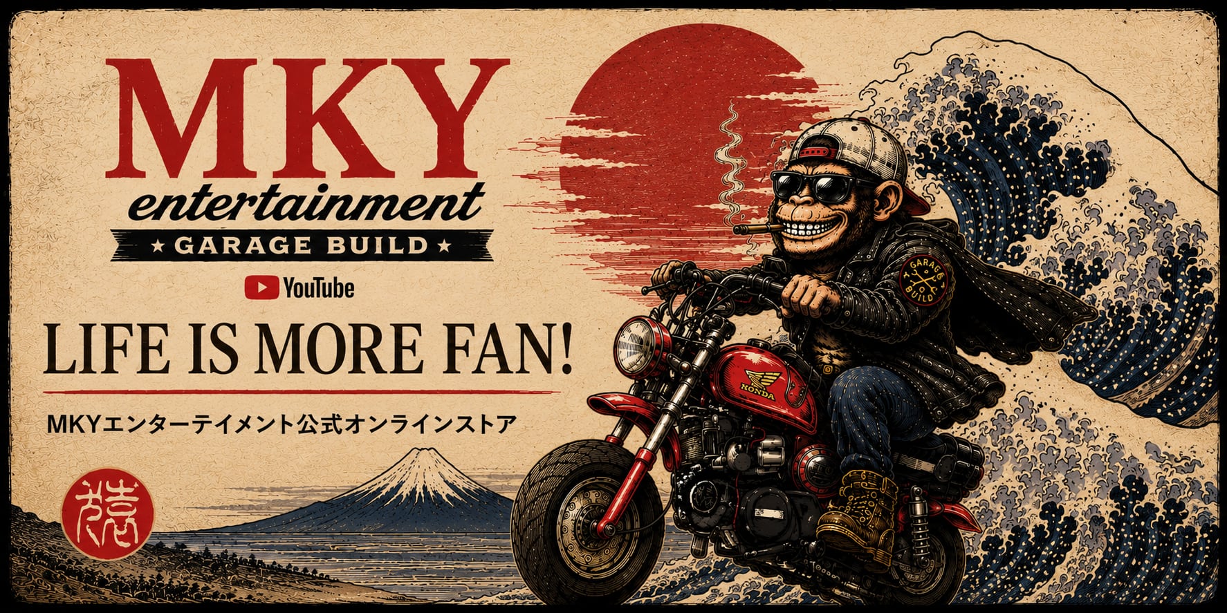 MKYentertainment