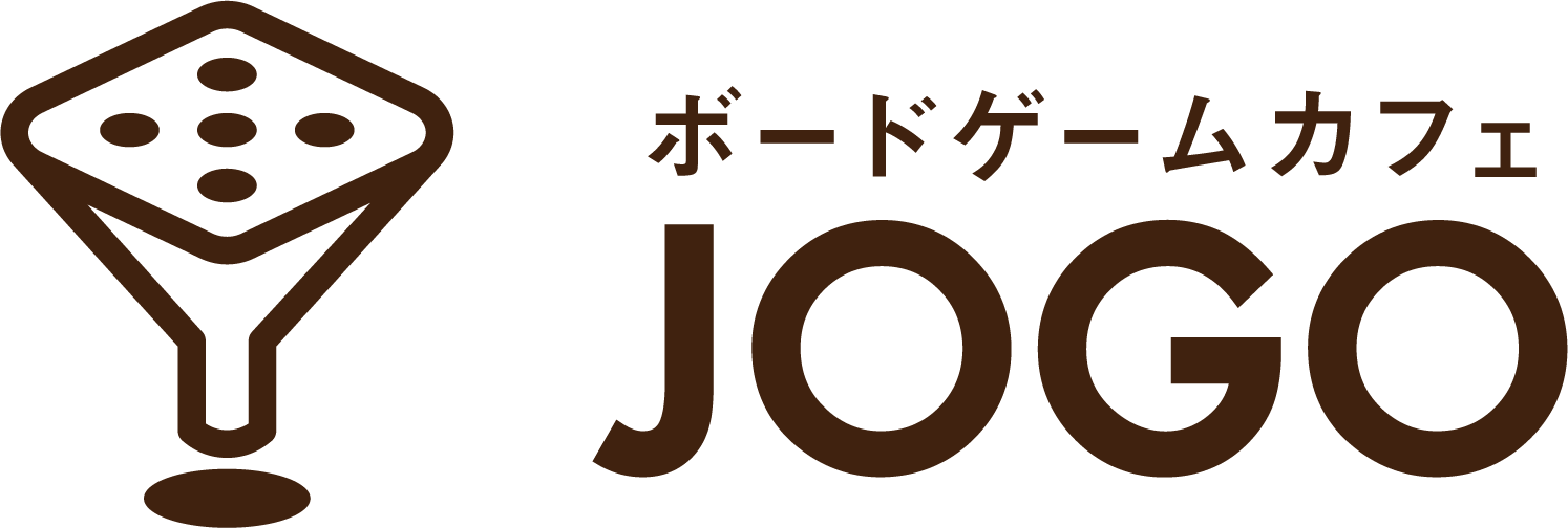 ボードゲームカフェJOGO