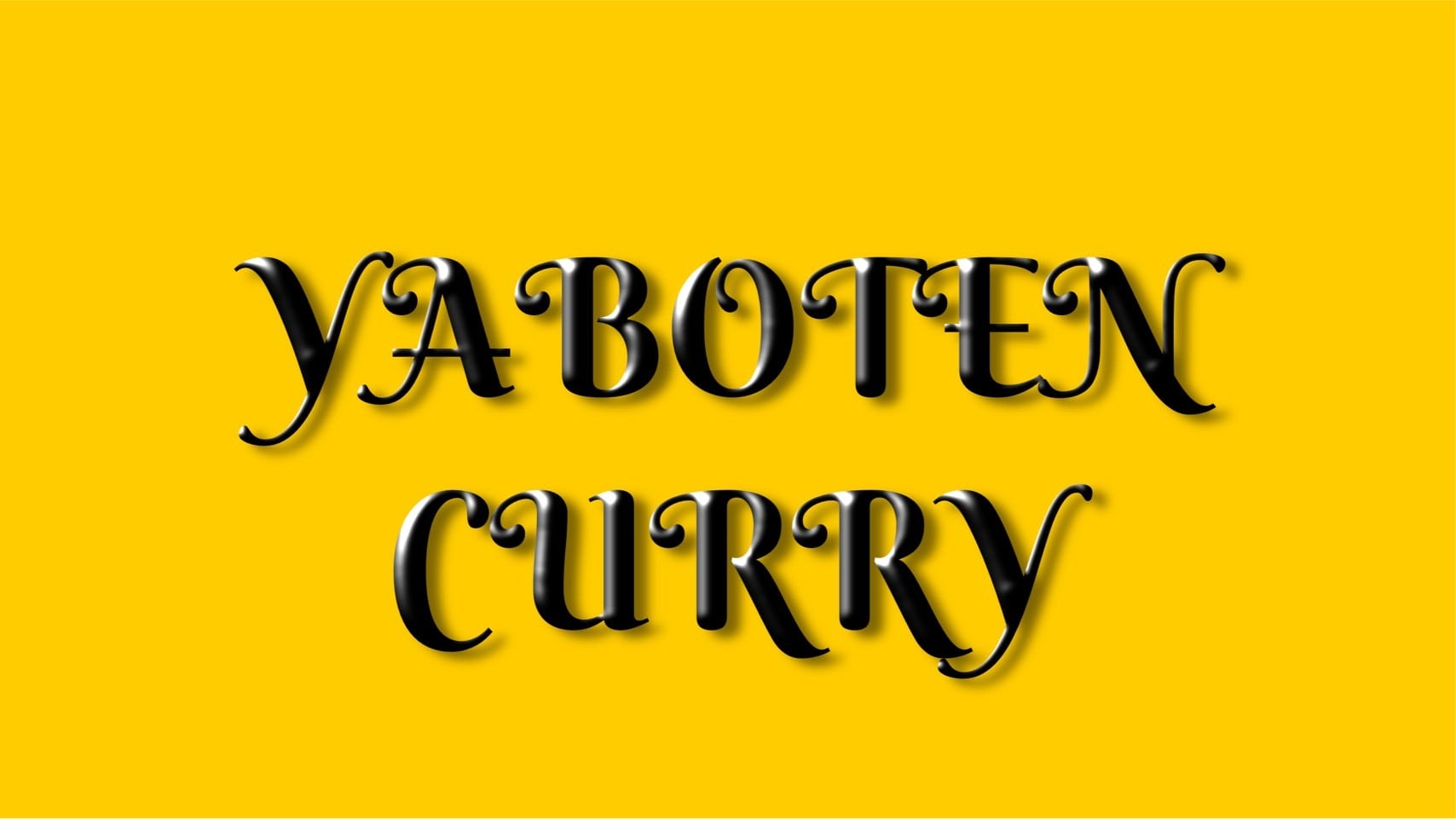 【 YABOTEN CURRY 】カレー通販