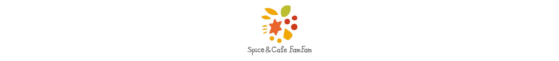 Spice＆Cafe FamFam