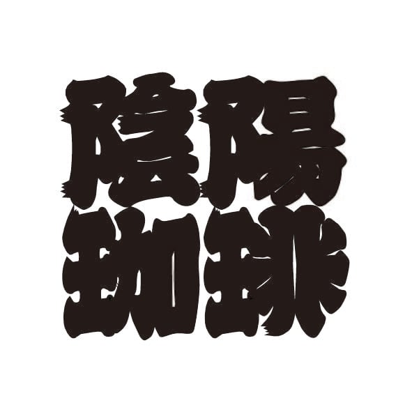 inyocoffee