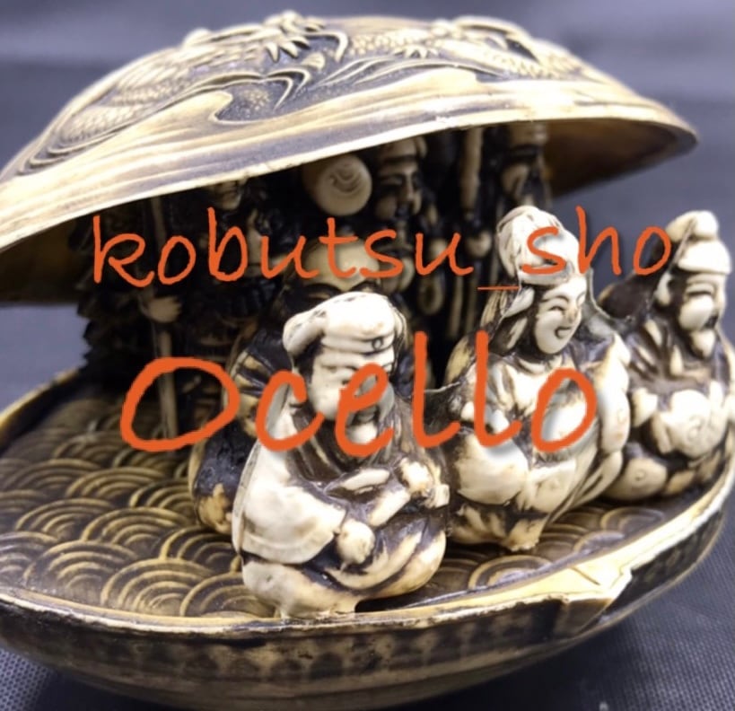 古物商ocello