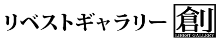 リベストギャラリー創　オンラインショップ