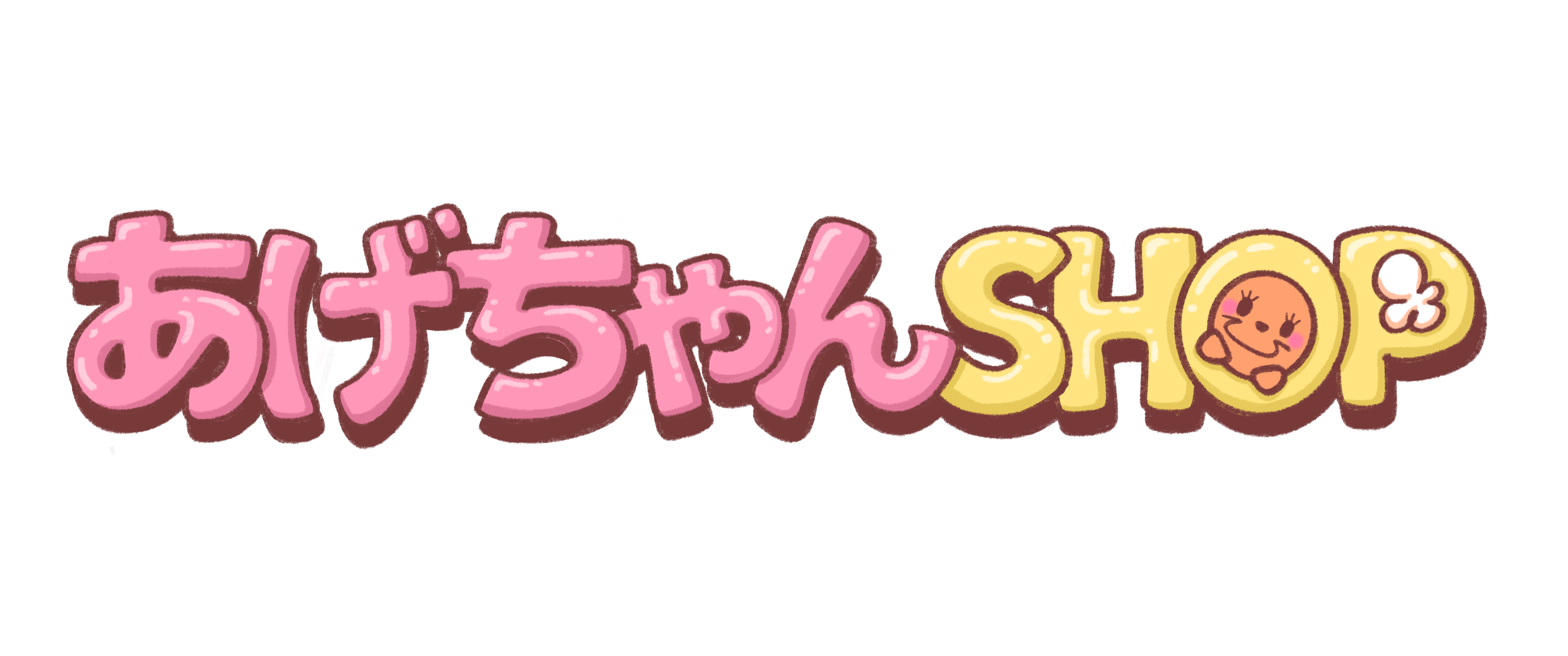 あげちゃんSHOP