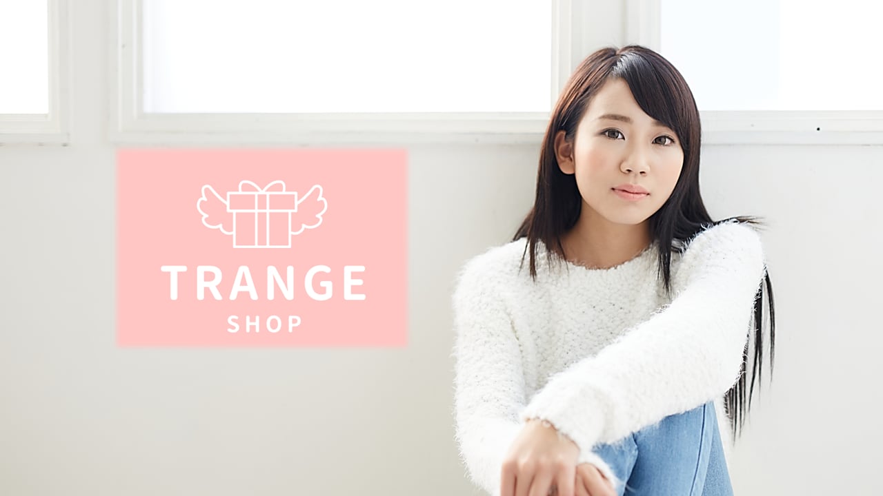 追加送料】沖縄県及び離島のお客様専用 | TRANGE SHOP 追加送料】沖縄県及び離島のお客様専用 | TRANGE SHOP