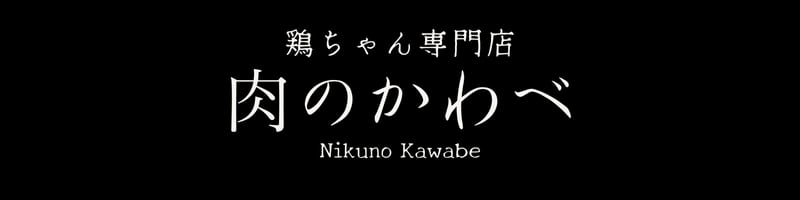 川辺物産株式会社