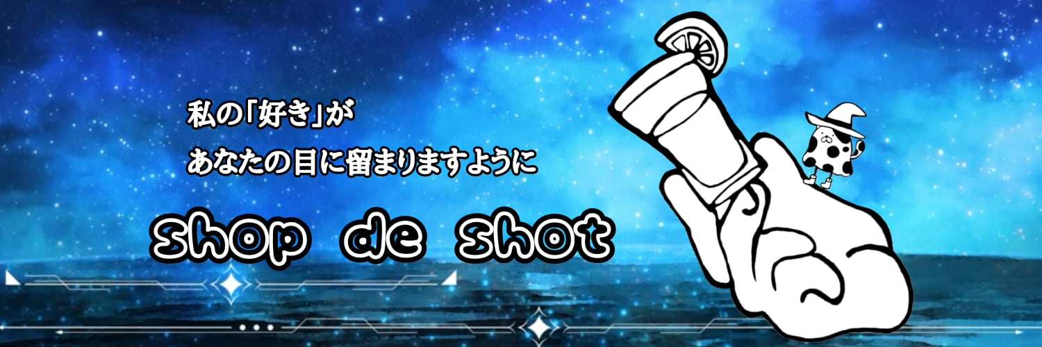 shop de shot
