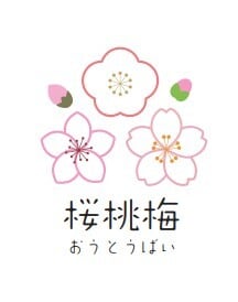 共助型農園＆工房　桜桃梅