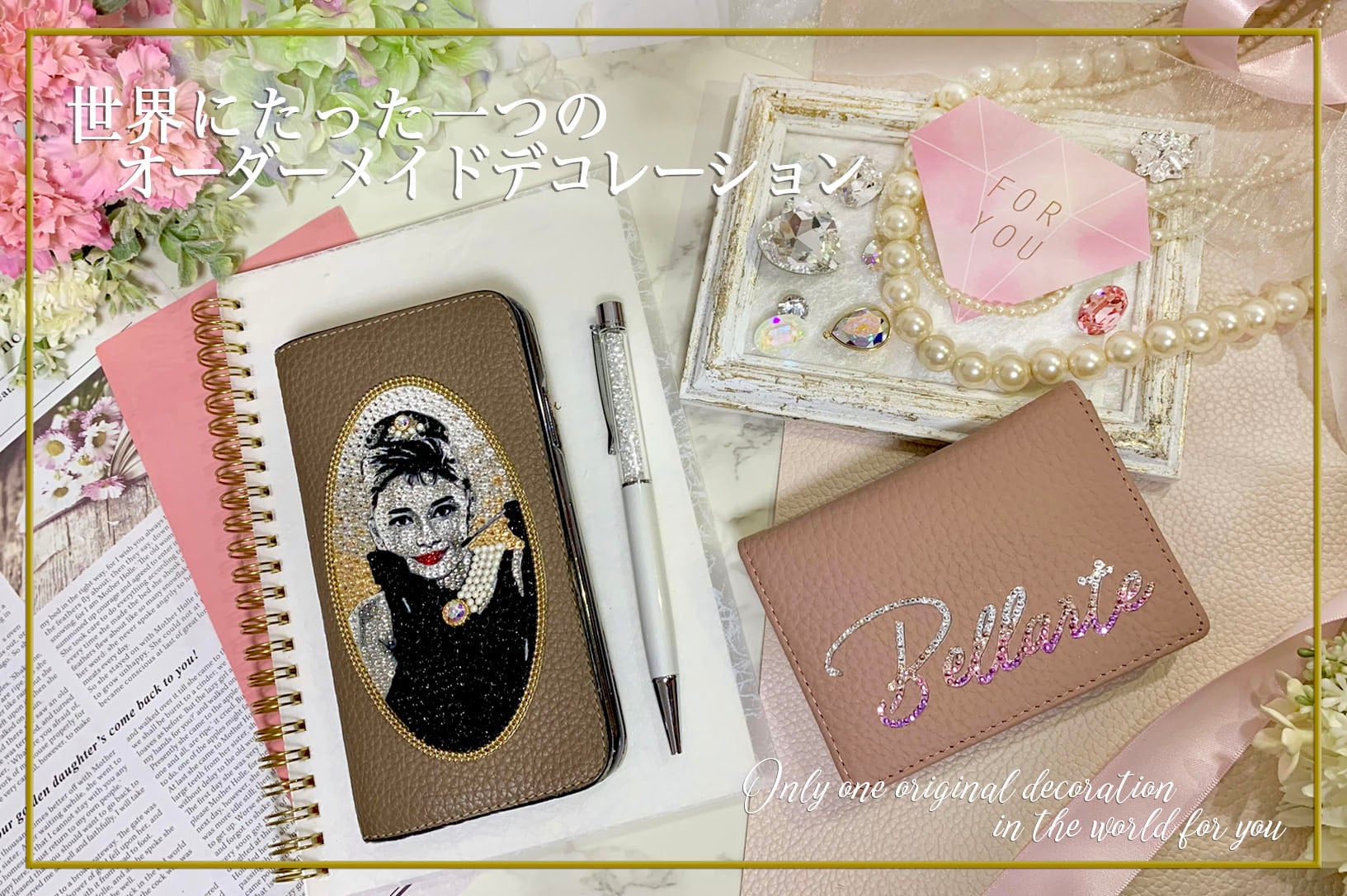 Bellarte(ベラルテ)