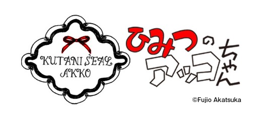 KUTANI SEAL AKKO