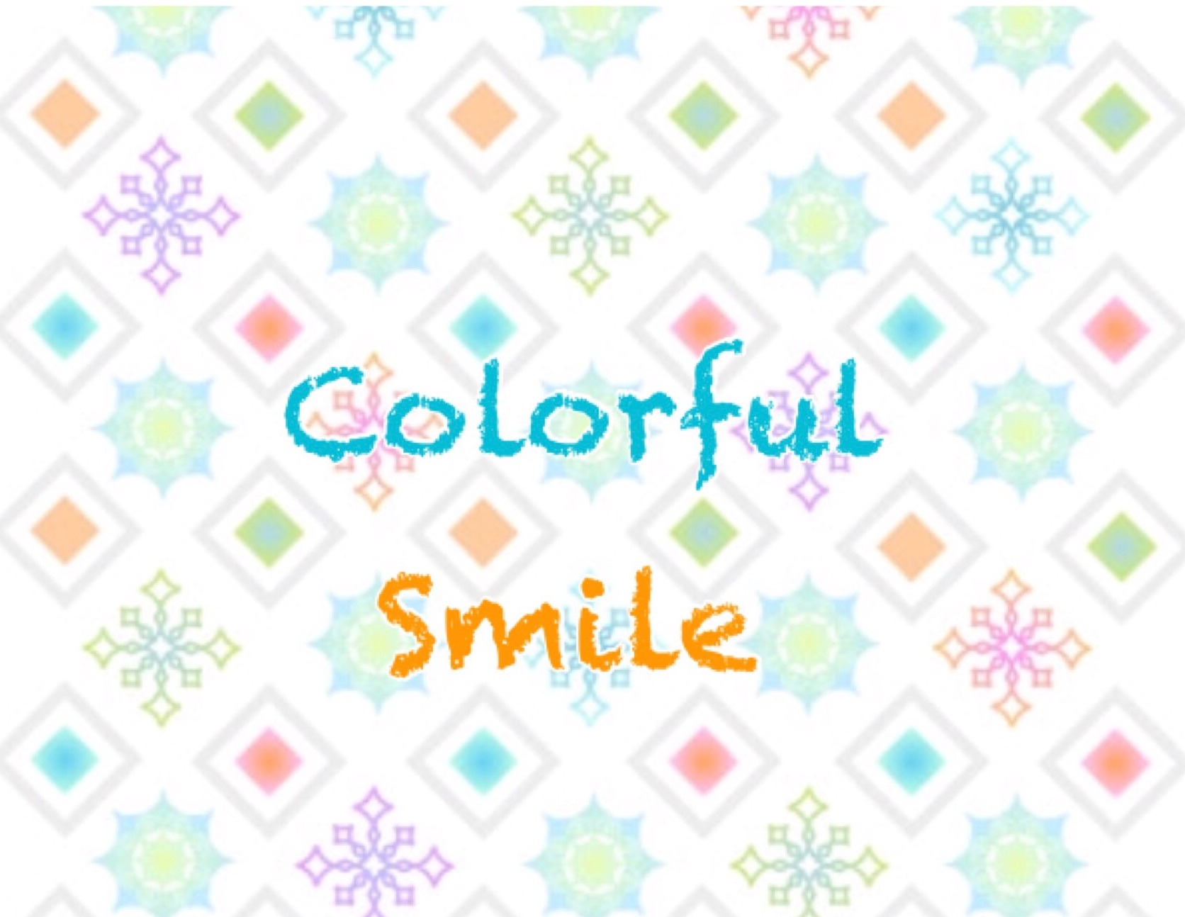 カラフルスマイル