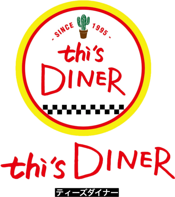 thi's DINER