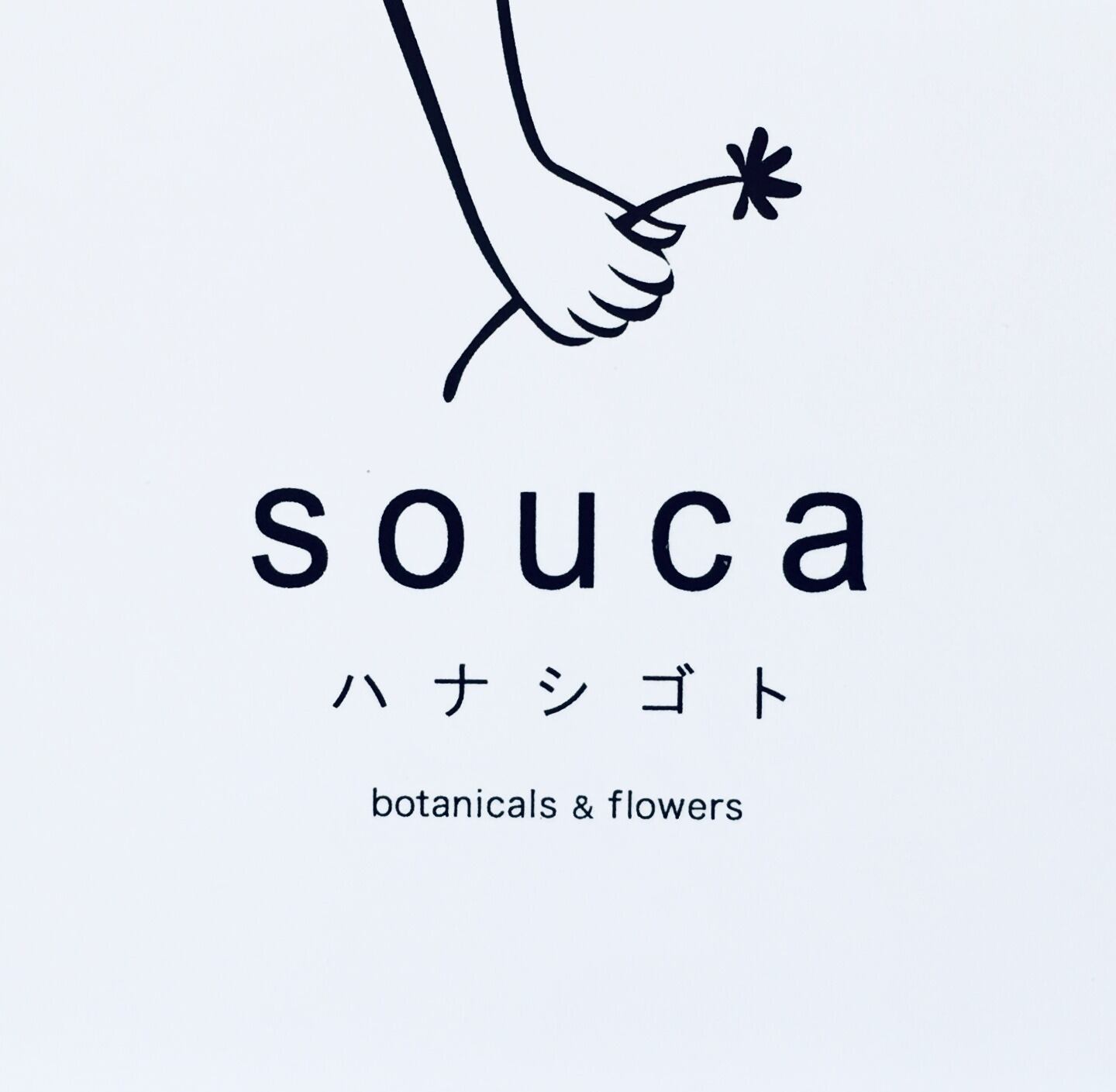 souca（ソウカ）