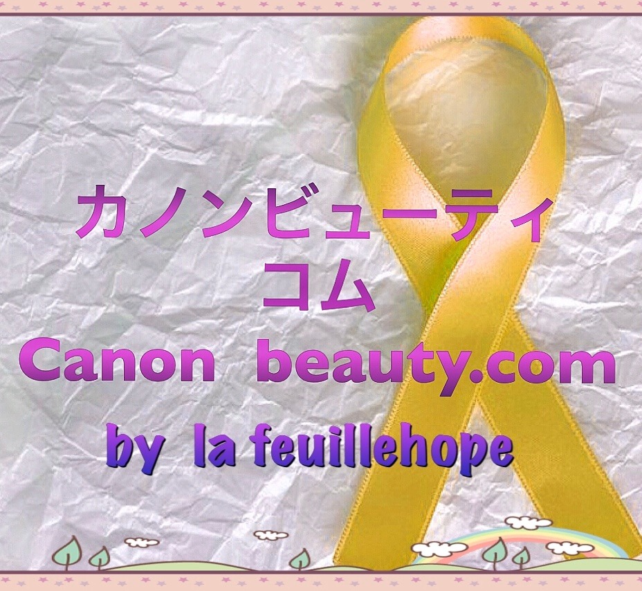 Canon beauty.com   カノン ビューティコム