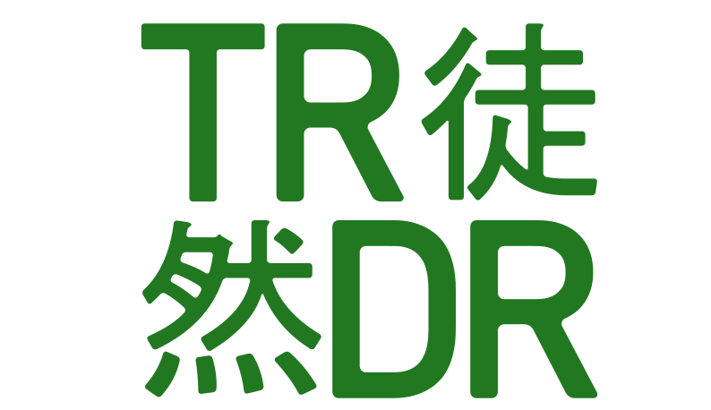 TRDR coffee 徒然