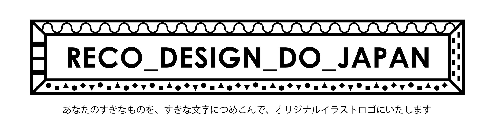 RECO_DESIGN_DO_JAPAN