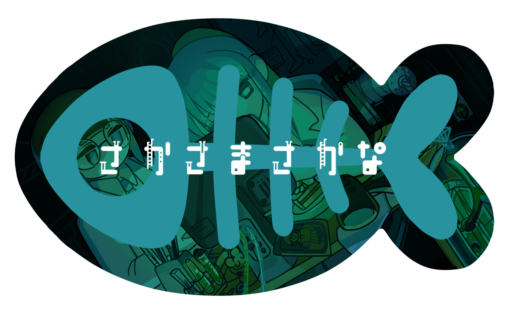 sakasasakana