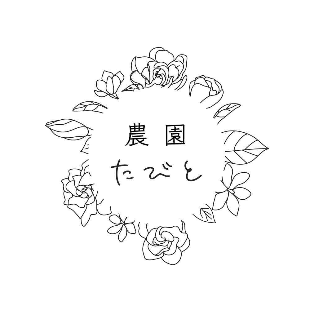 福島県福島市いちご農園たびと