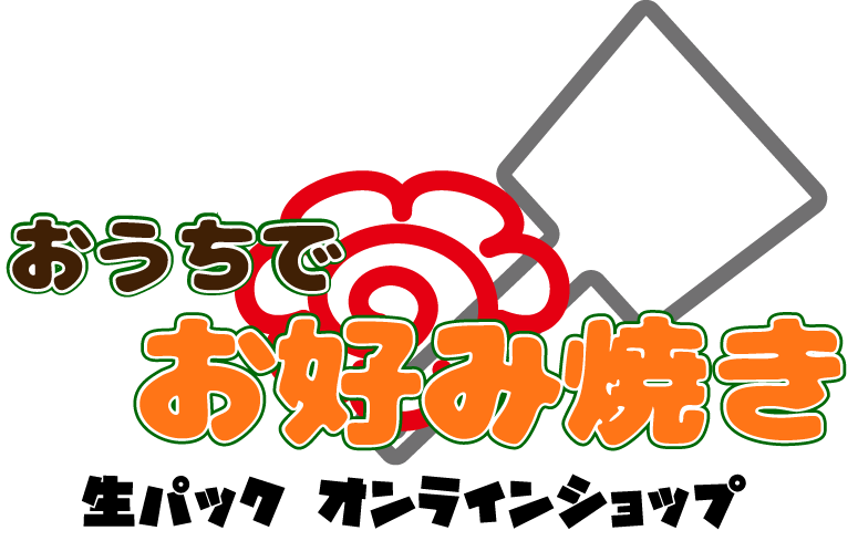 お好み焼き　花まる　生パックオンラインショップ